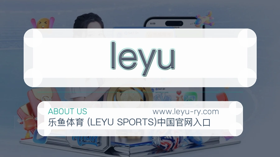 leyu